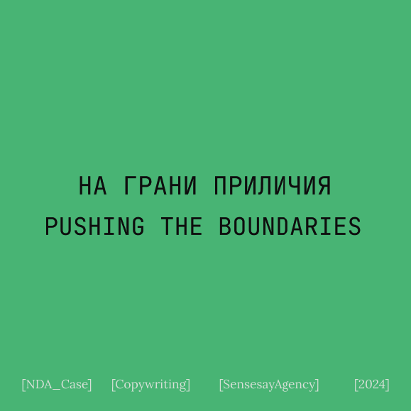 Описание проекта 13