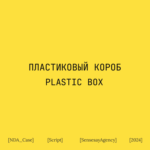 Описание проекта 15