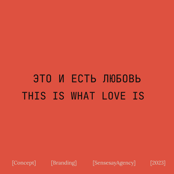 Описание проекта 18
