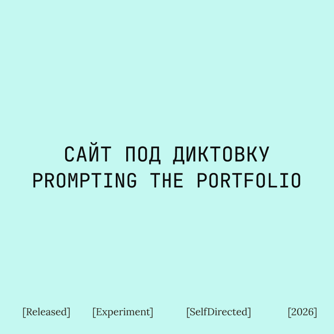 Описание проекта 2