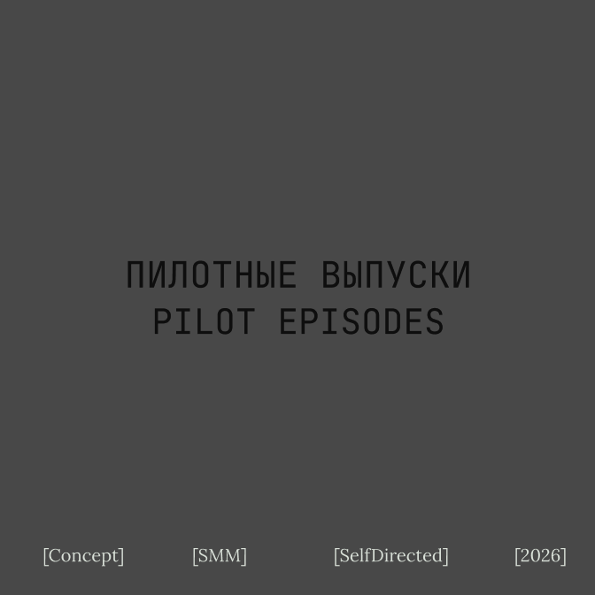 Описание проекта 3