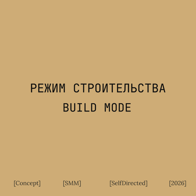 Описание проекта 4