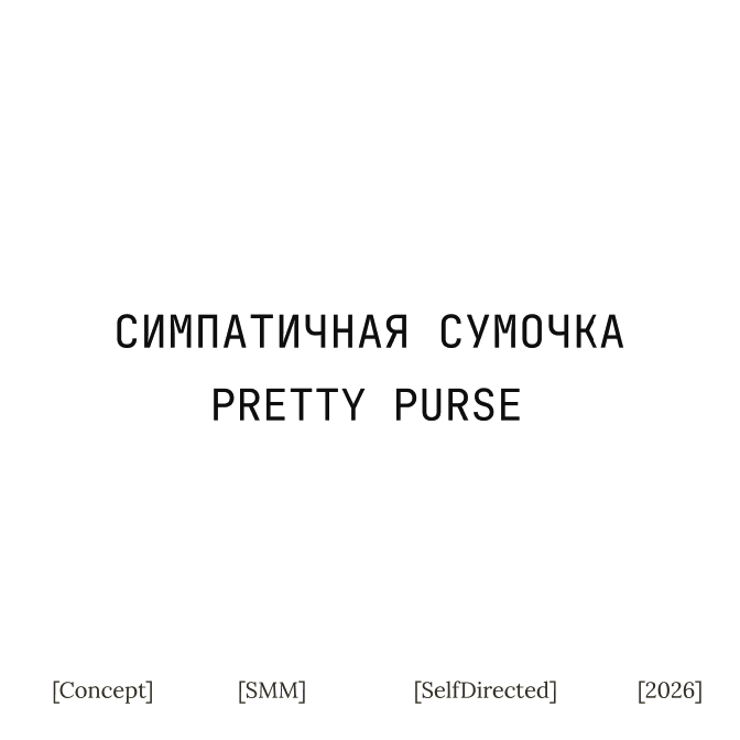 Описание проекта 6
